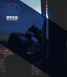 Anhui Dingju Welding Technology Co, Ltd.