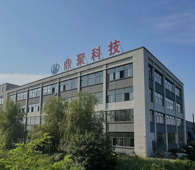 Anhui Dingju Welding Technology Co, Ltd.